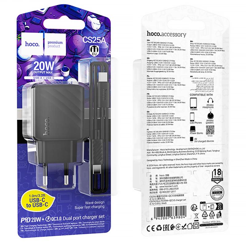 МЗП Hoco CS25A Rico PD20W+QC3.0 (1USB-A/1C) + кабель Type-C to Type-C на малюнкі №6