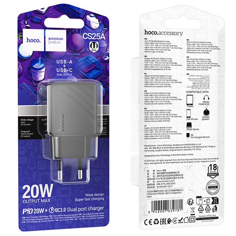 МЗП Hoco CS25A Rico PD20W+QC3.0 (1USB-A/1C) на малюнкі №6