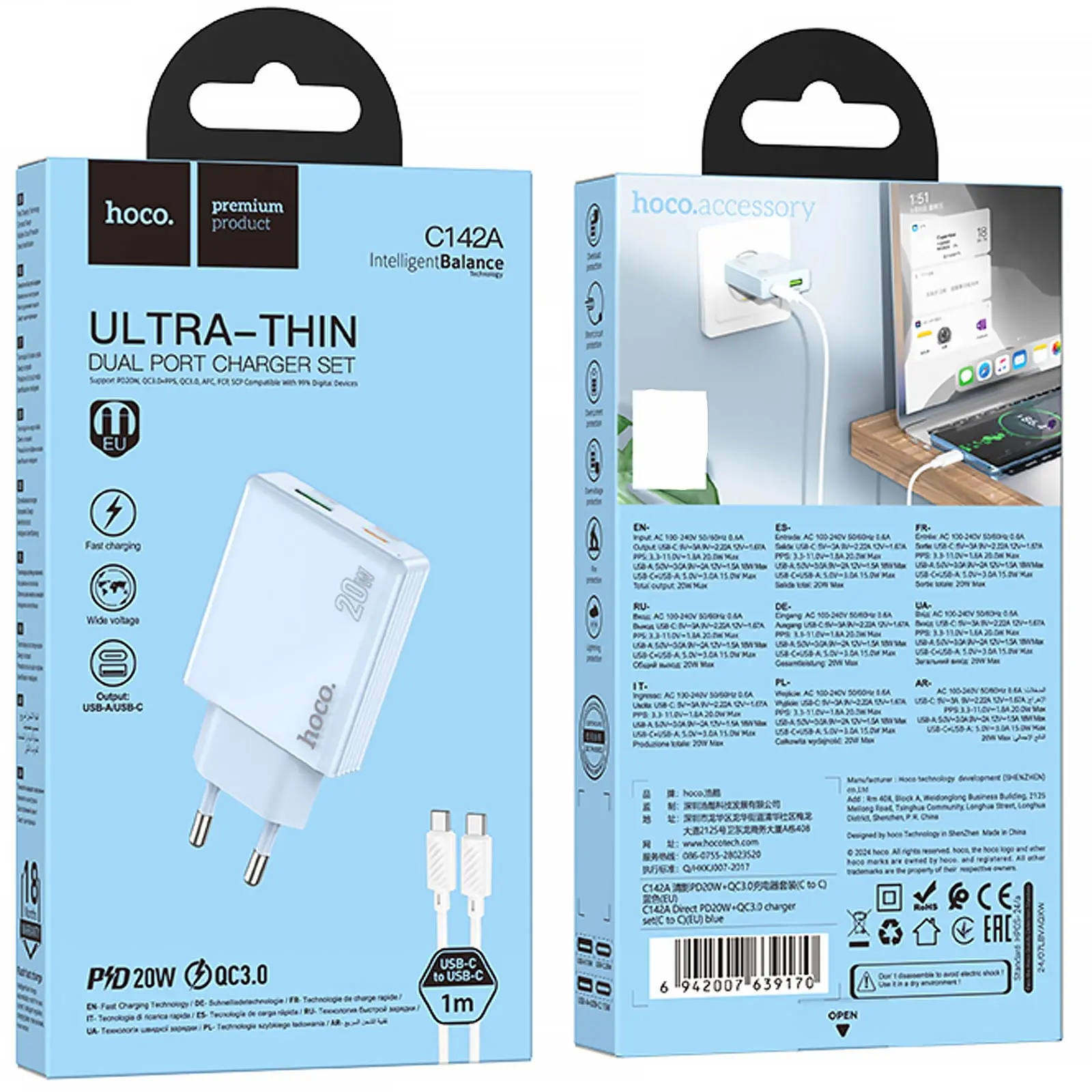 СЗУ Hoco C142A Direct PD20W+QC3.0 (1USB-A/1C) + кабель Type-C to Type-C, Blue 3, купить оптом с доставкой