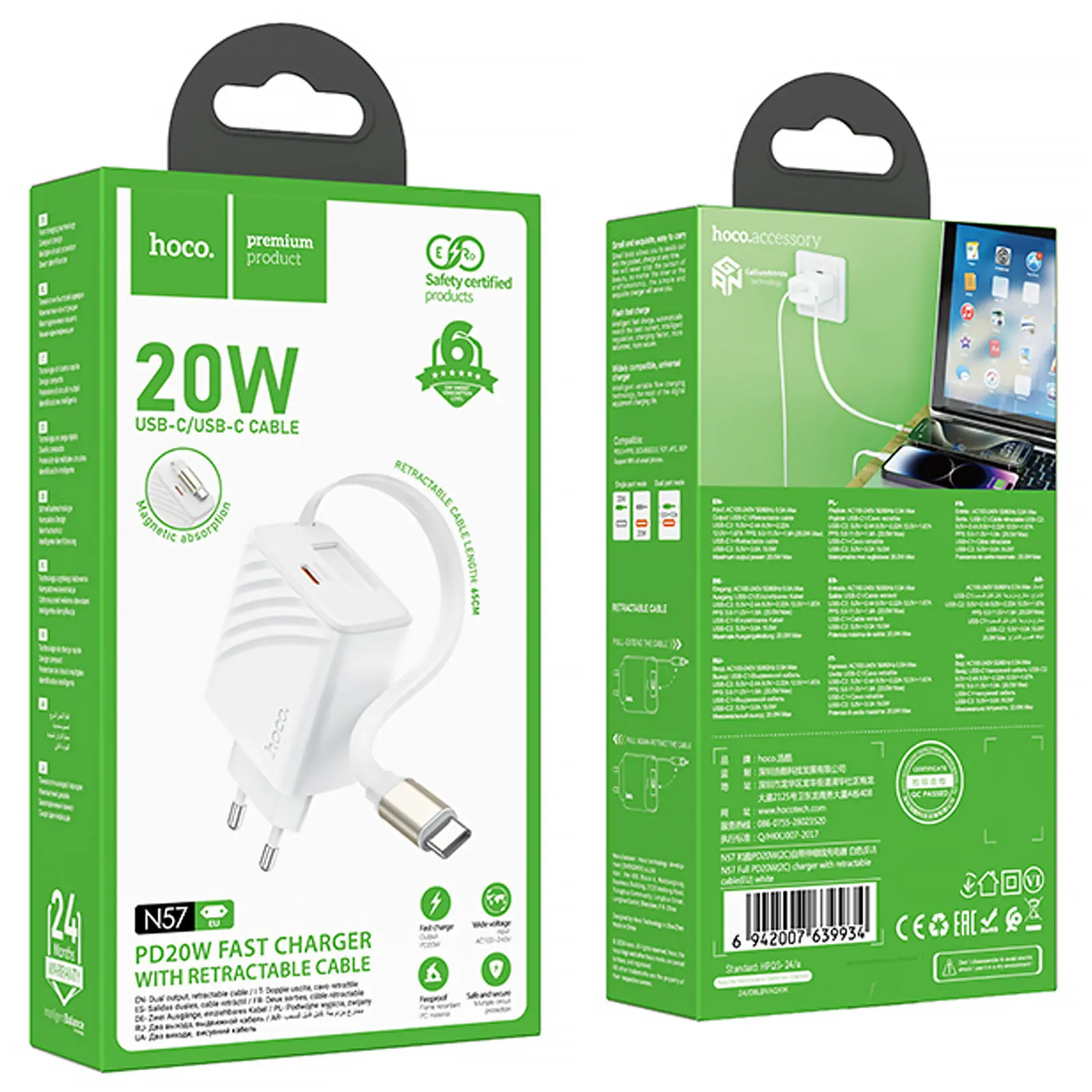 МЗП Hoco N57 Full PD20W with retractable cable Type-C (2USB-C), White 4, купити оптом з доставкою
