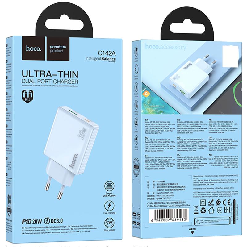 МЗП Hoco C142A Direct PD20W+QC3.0 (1USB-A/1C) на малюнкі №4