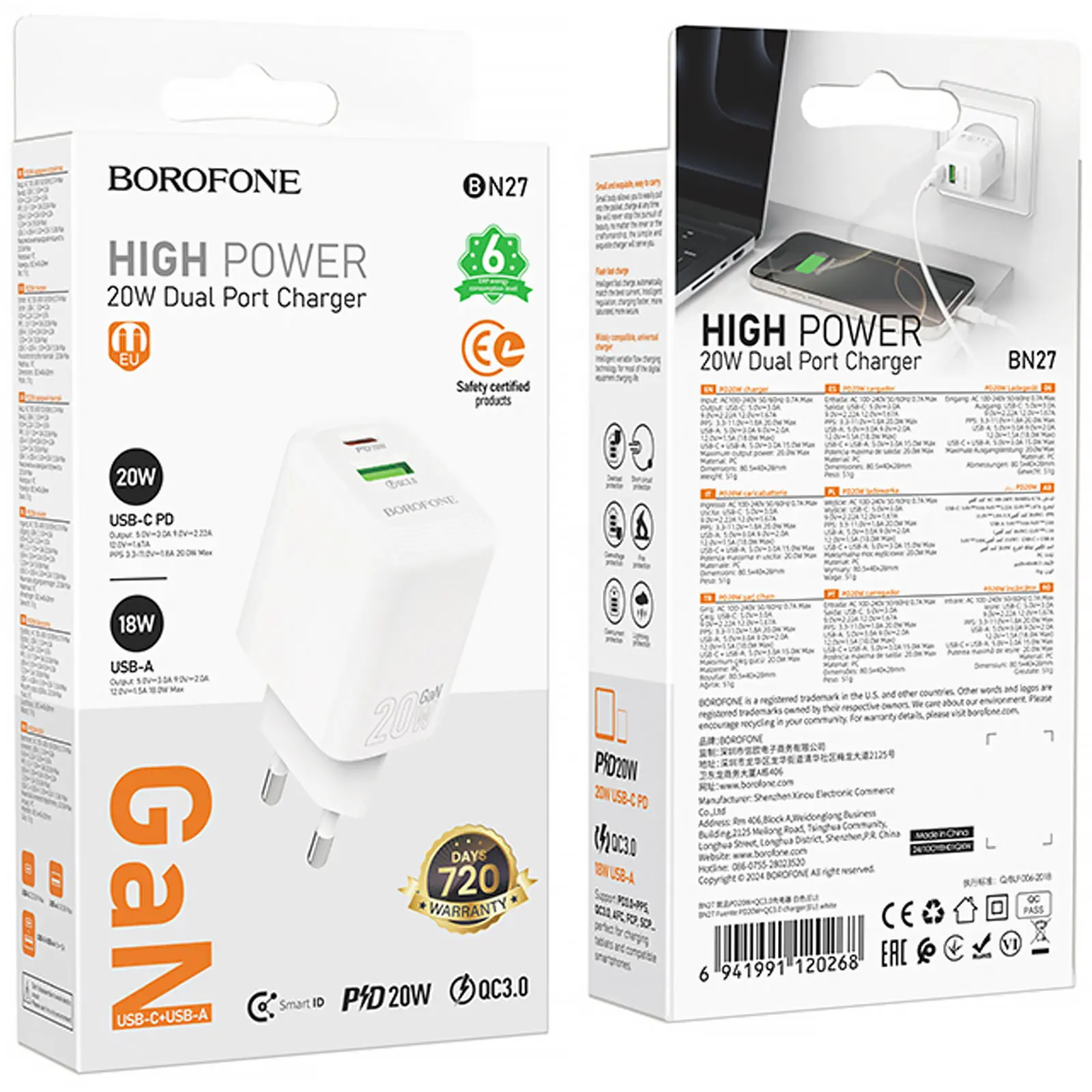 СЗУ Borofone BN27 Fuente PD20W+QC3.0 (1USB-A/1C), White 5, купить оптом с доставкой