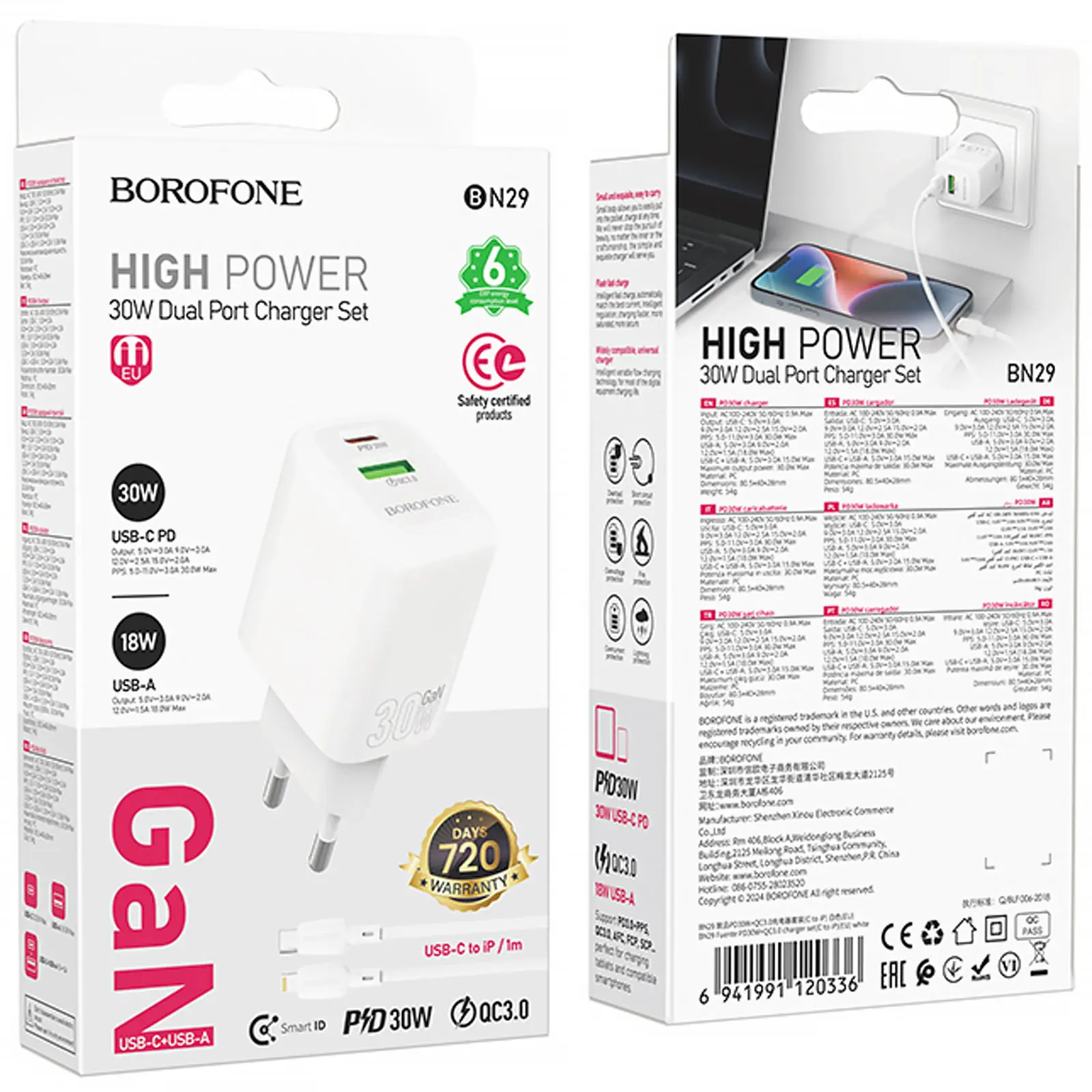 СЗУ Borofone BN29 Fuente PD30W+QC3.0 (1USB-A/1C) + кабель Type-C to Lightning, White 5, купить оптом с доставкой