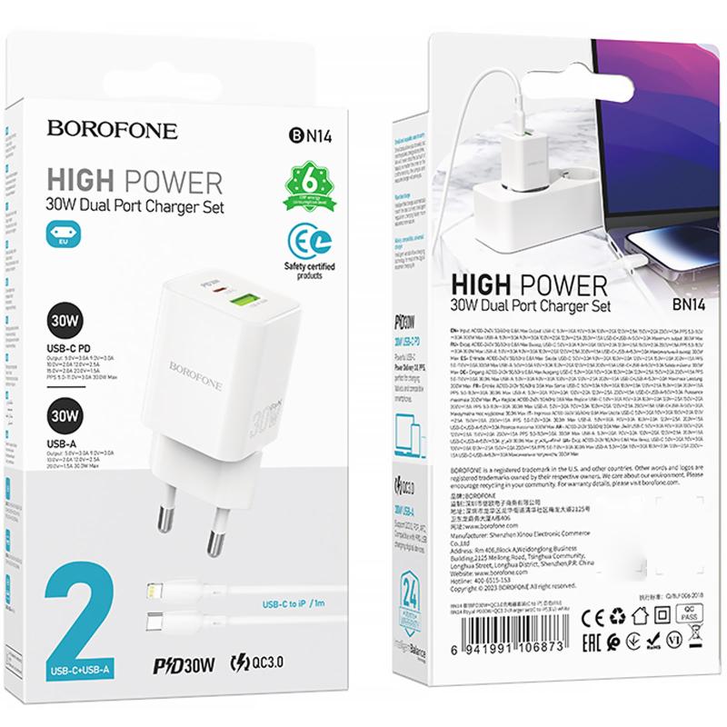 МЗП Borofone BN14 Royal PD30W+QC3.0 (1USB-A/1C) + кабель Type-C to Lightning на малюнкі №4