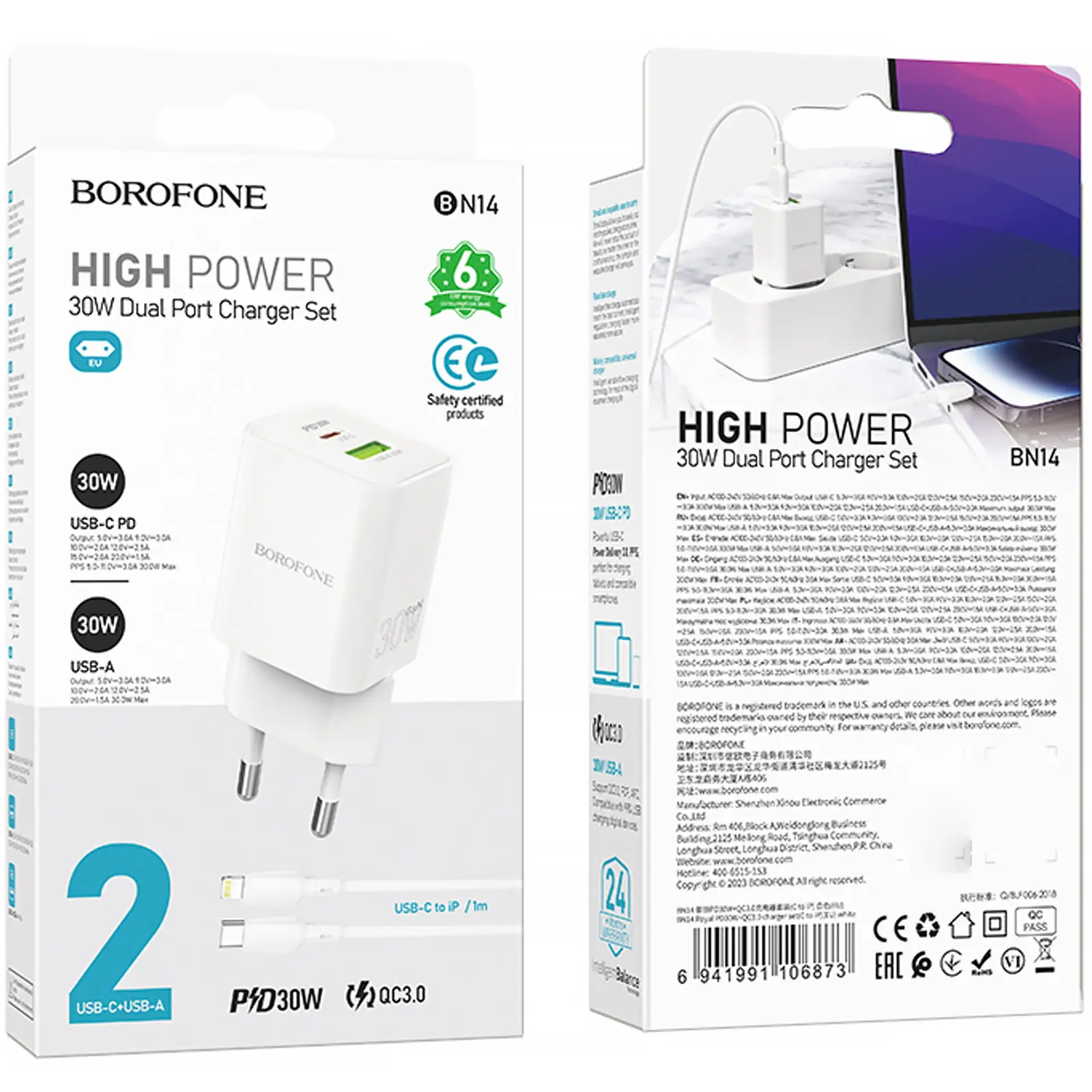 СЗУ Borofone BN14 Royal PD30W+QC3.0 (1USB-A/1C) + кабель Type-C to Lightning, White 3, купить оптом с доставкой