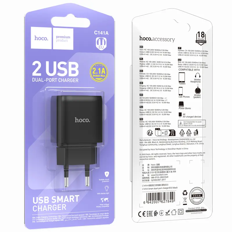 СЗУ Hoco C141A Smart 2.1A (2USB-A), Black 3, купить оптом с доставкой