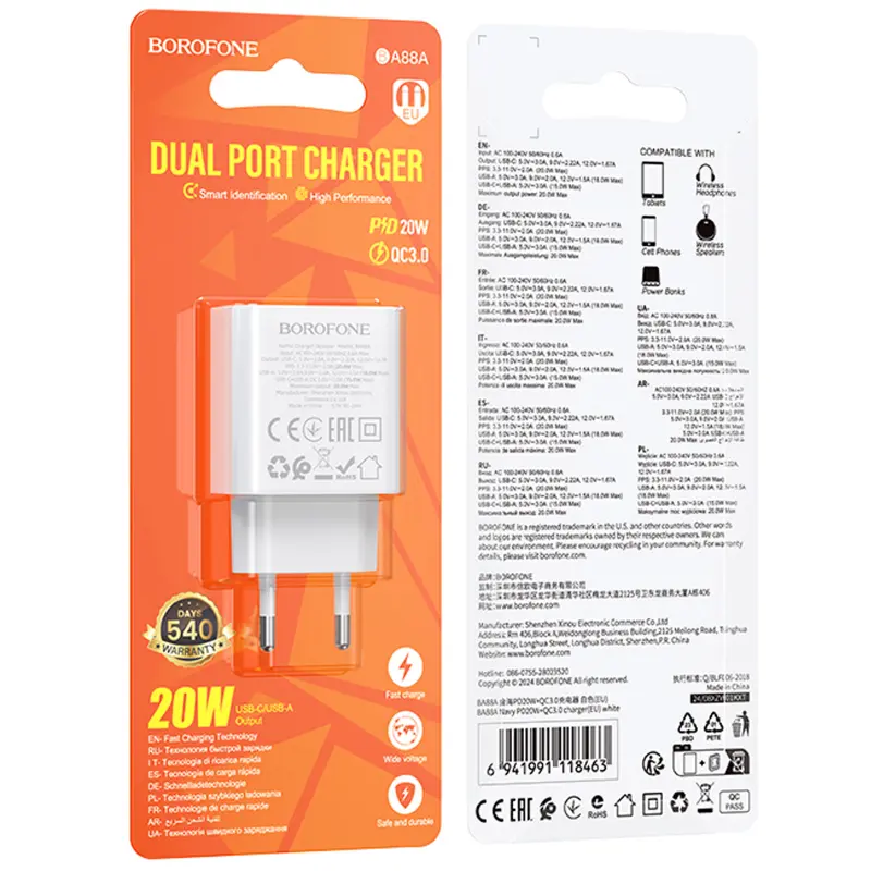 СЗУ Borofone BA88A Navy PD20W+QC3.0 (1USB-A/1C), White 4, купить оптом с доставкой