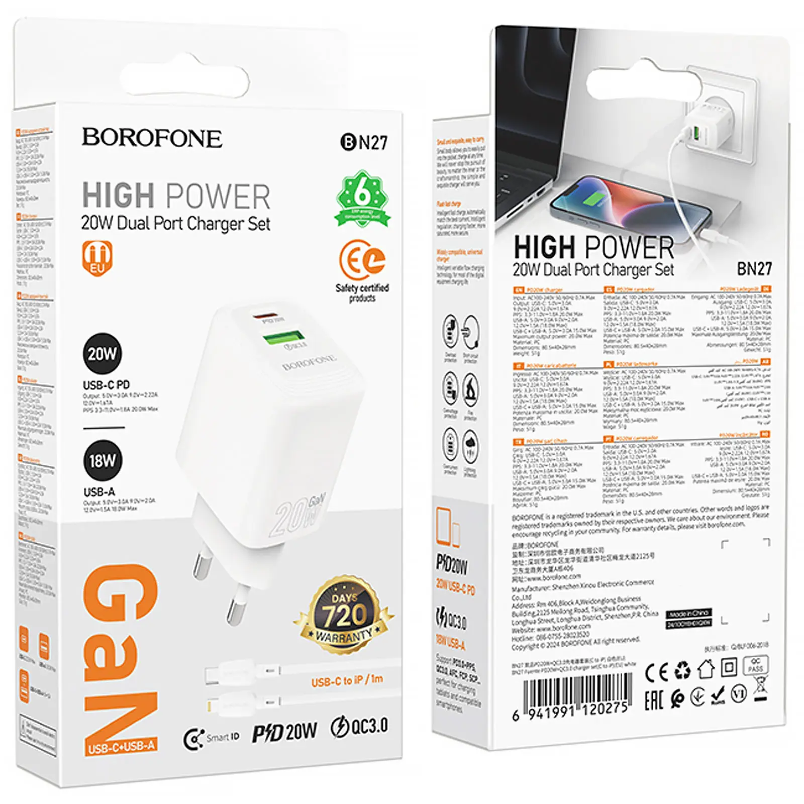 СЗУ Borofone BN27 Fuente PD20W+QC3.0 (1USB-A/1C) + кабель Type-C to Lightning, White 5, купить оптом с доставкой