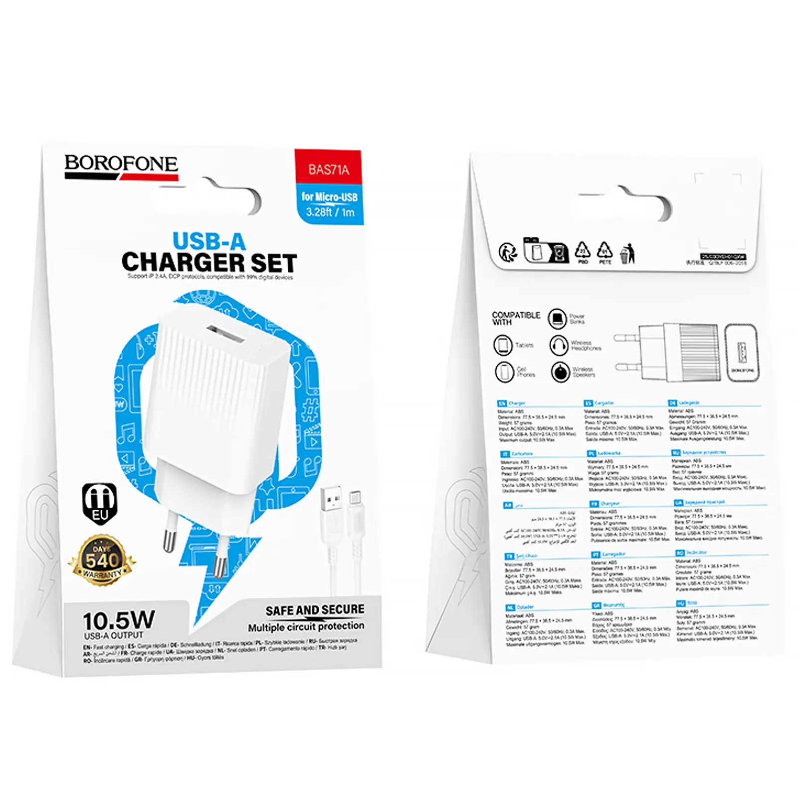 МЗП Borofone BAS71A Source 10.5W (1USB-A) + кабель USB to MicroUSB, White 4, купити оптом з доставкою