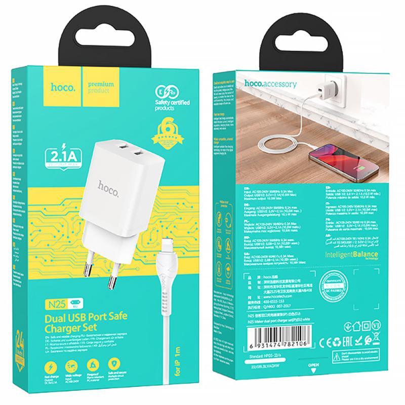 МЗП Hoco N25 Maker (2USB-A) + USB to Lightning на малюнкі №2