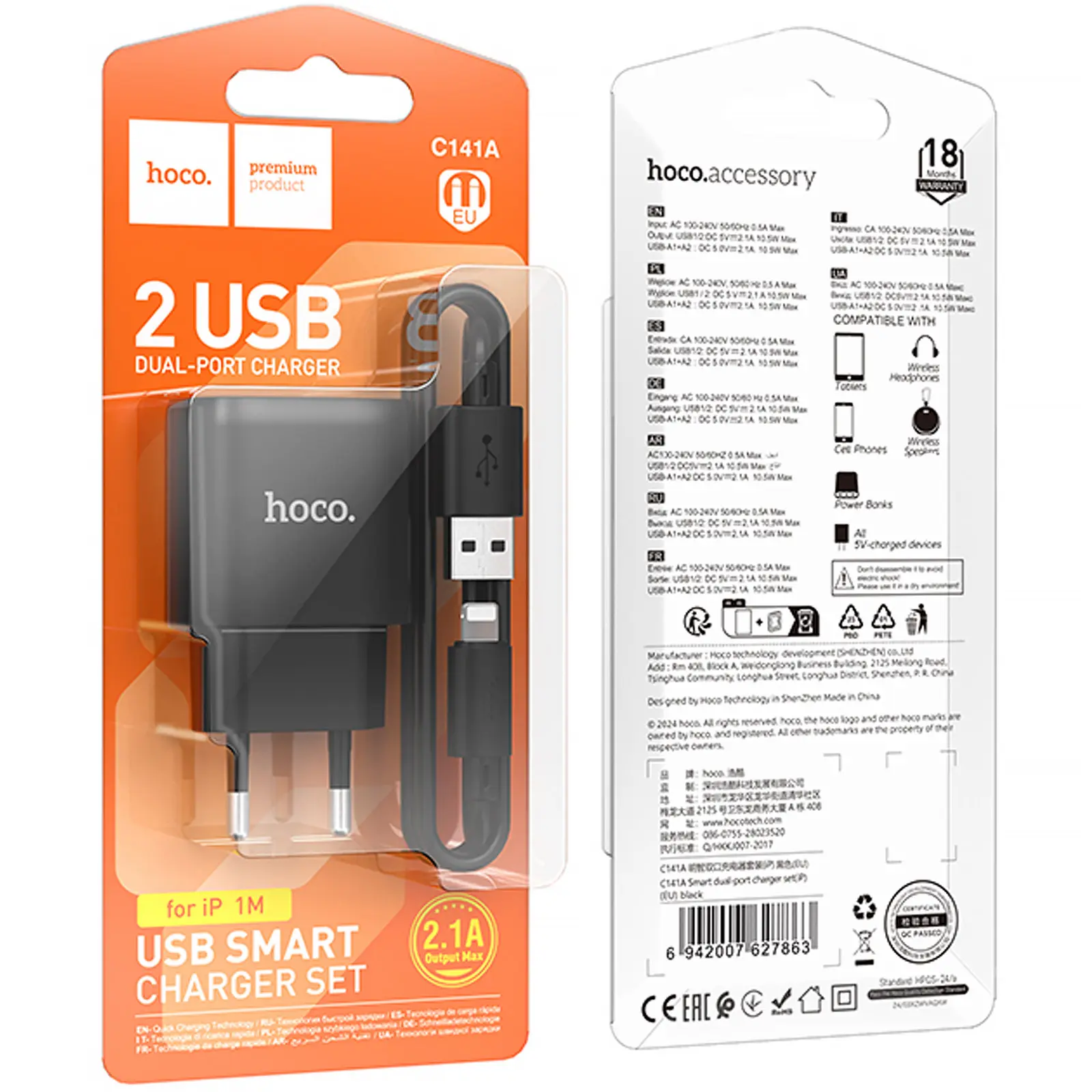 МЗП Hoco C141A Smart 2.1A (2USB-A) + кабель USB to Lightning, Black 4, купити оптом з доставкою