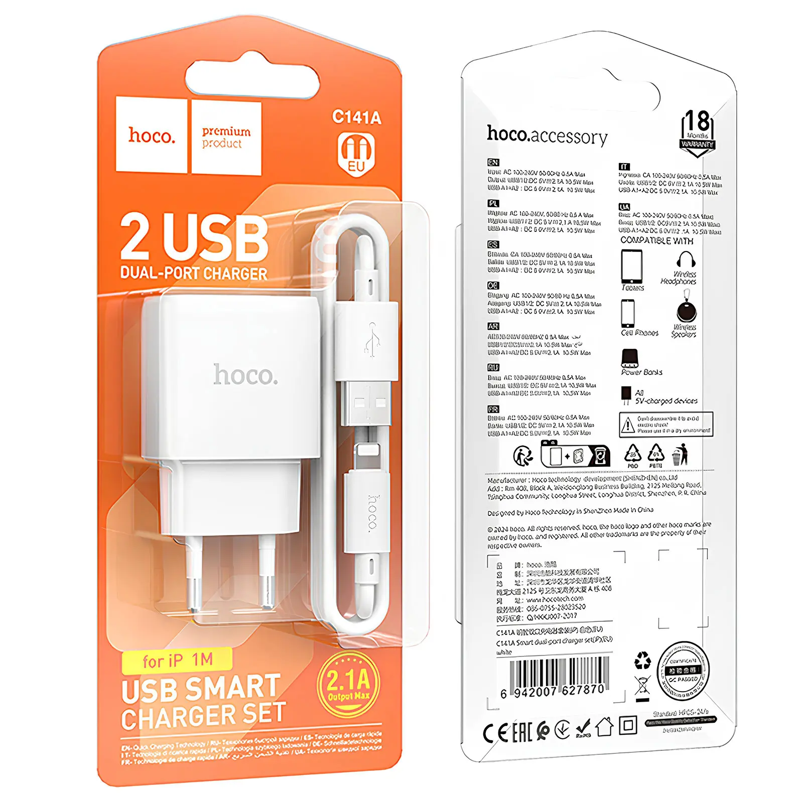 СЗУ Hoco C141A Smart 2.1A (2USB-A) + кабель USB to Lightning, White 1, купить оптом с доставкой