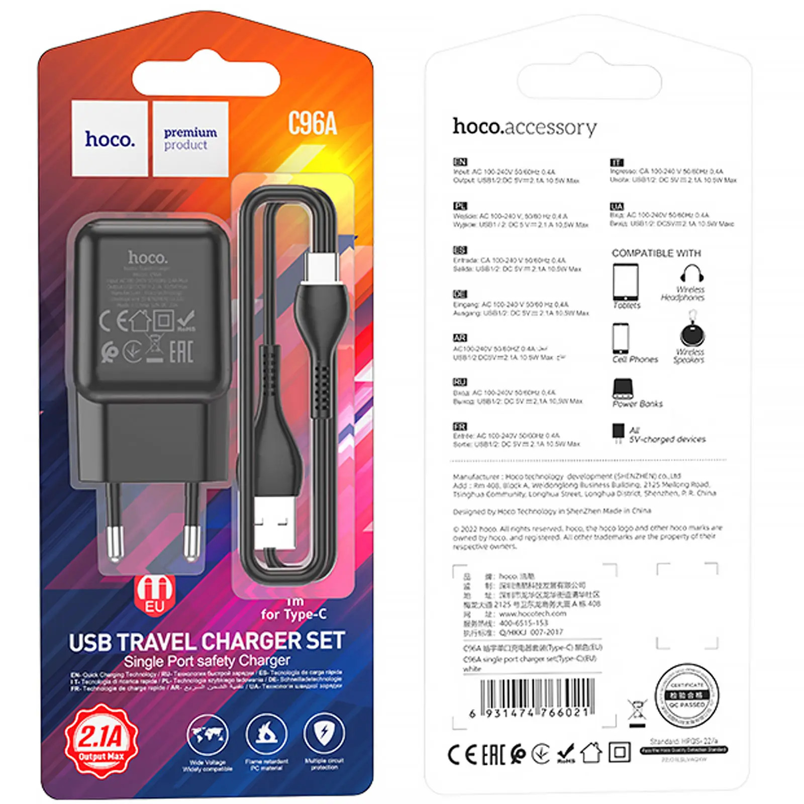 СЗУ Hoco C96A (1USB/2.1A) + кабель USB to Type-C, Black 4, купить оптом с доставкой