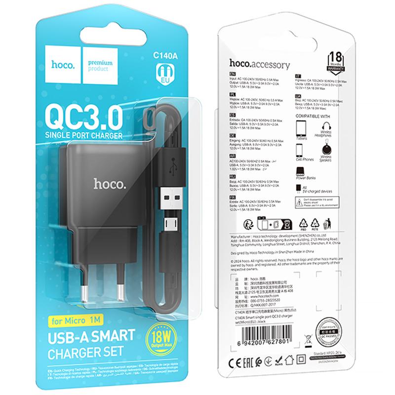 МЗП Hoco C140A Smart QC3.0 18W (1USB-A) + кабель USB to MicroUSB на малюнкі №5