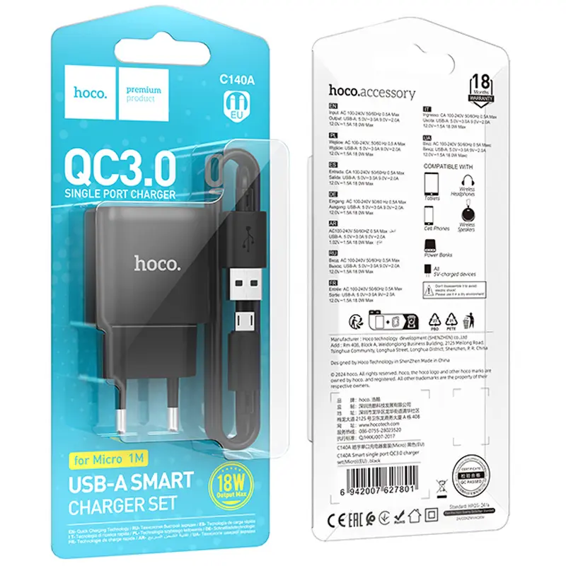 СЗУ Hoco C140A Smart QC3.0 18W (1USB-A) + кабель USB to MicroUSB, Black 4, купить оптом с доставкой