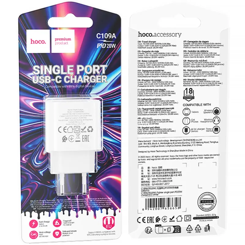 СЗУ Hoco C109A Fighter PD20W (1USB-C), White 1, купить оптом с доставкой