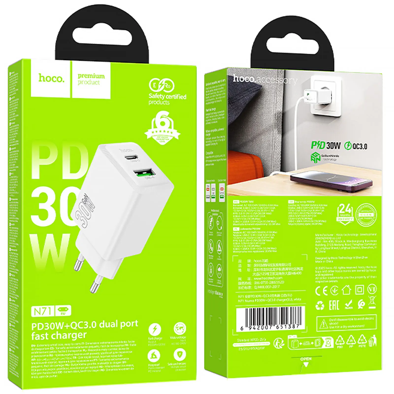СЗУ Hoco N71 Nuevo PD30W+QC3.0 (1USB-A/1C), White 1, купить оптом с доставкой