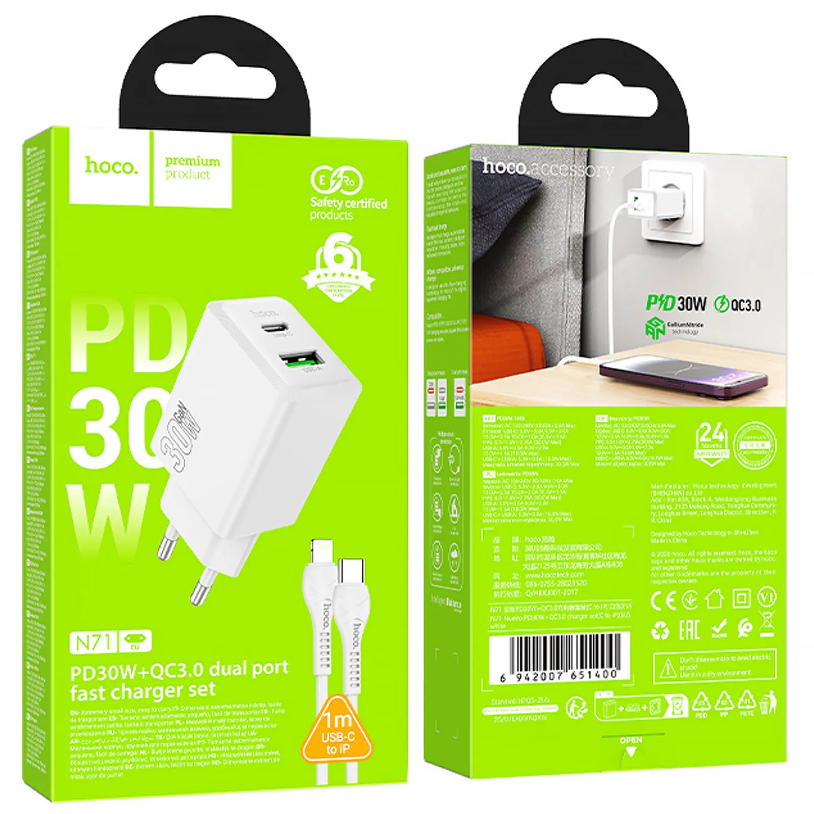 СЗУ Hoco N71 Nuevo PD30W+QC3.0 (1USB-A/1C) + кабель Type-C to Lightning, White 3, купить оптом с доставкой