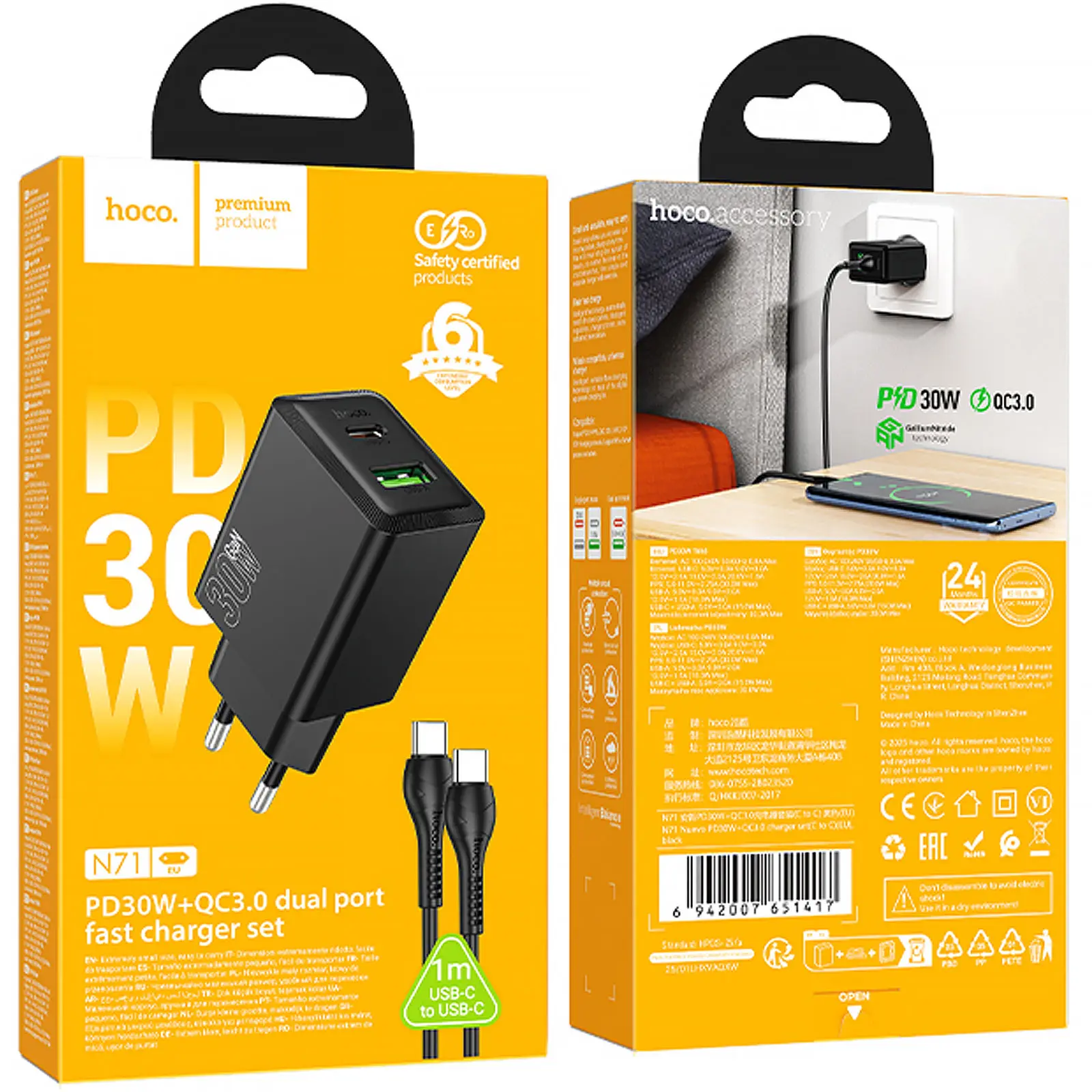 СЗУ Hoco N71 Nuevo PD30W+QC3.0 (1USB-A/1C) + кабель Type-C to Type-C, Black 1, купить оптом с доставкой