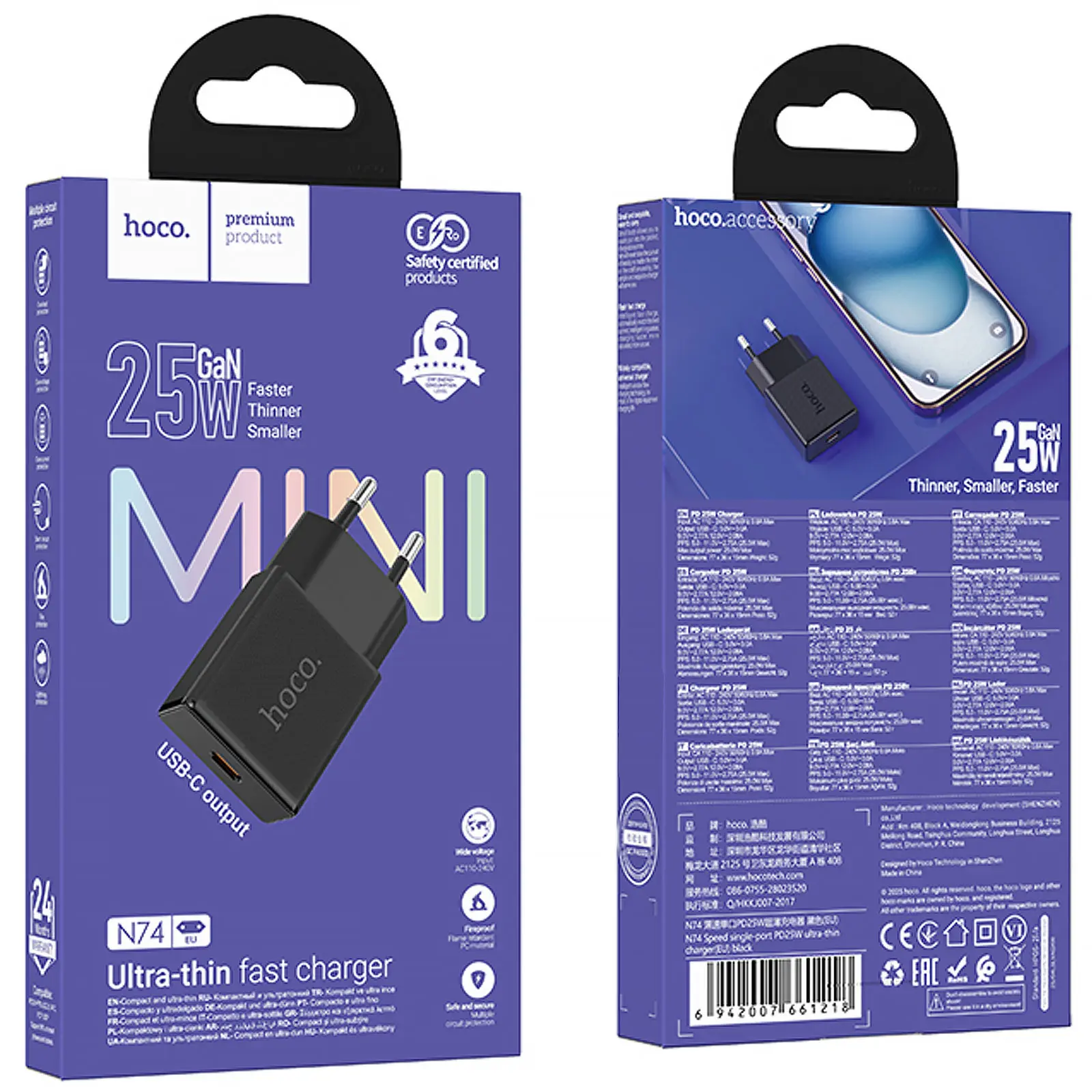 МЗП Hoco N74 Speed ultra-thin PD25W (1USB-C), Black 3, купити оптом з доставкою