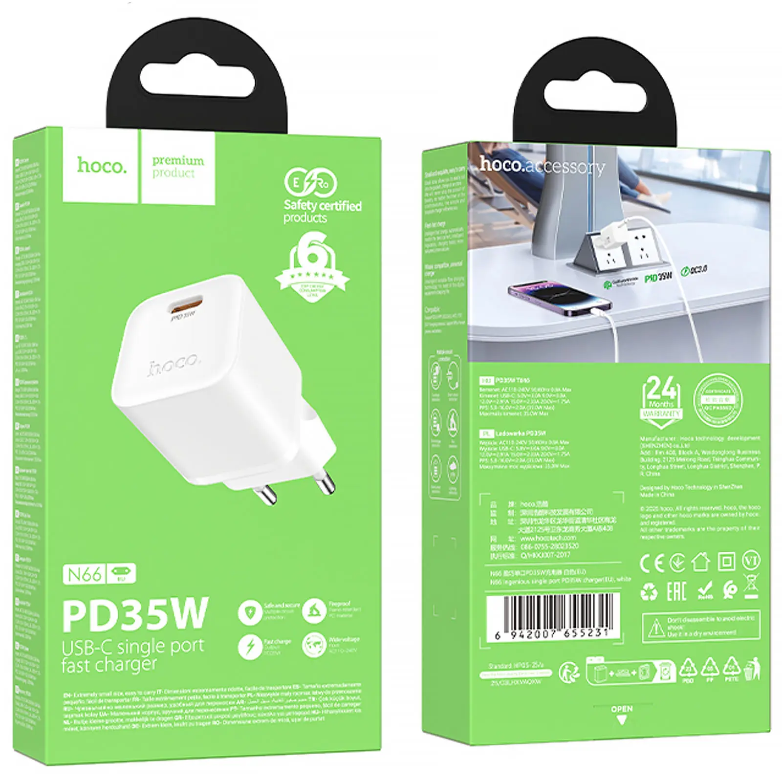 МЗП Hoco N66 Ingenious PD35W (1USB-C), White 3, купити оптом з доставкою