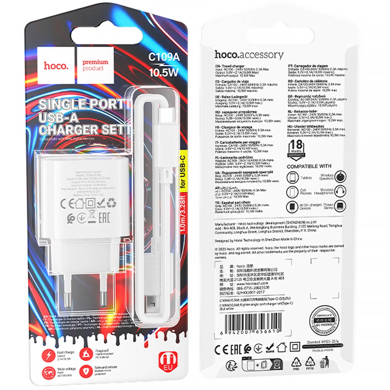СЗУ Hoco C109A Fighter 10.5W (1USB-A) + кабель USB to Type-C, White 4, купить оптом с доставкой