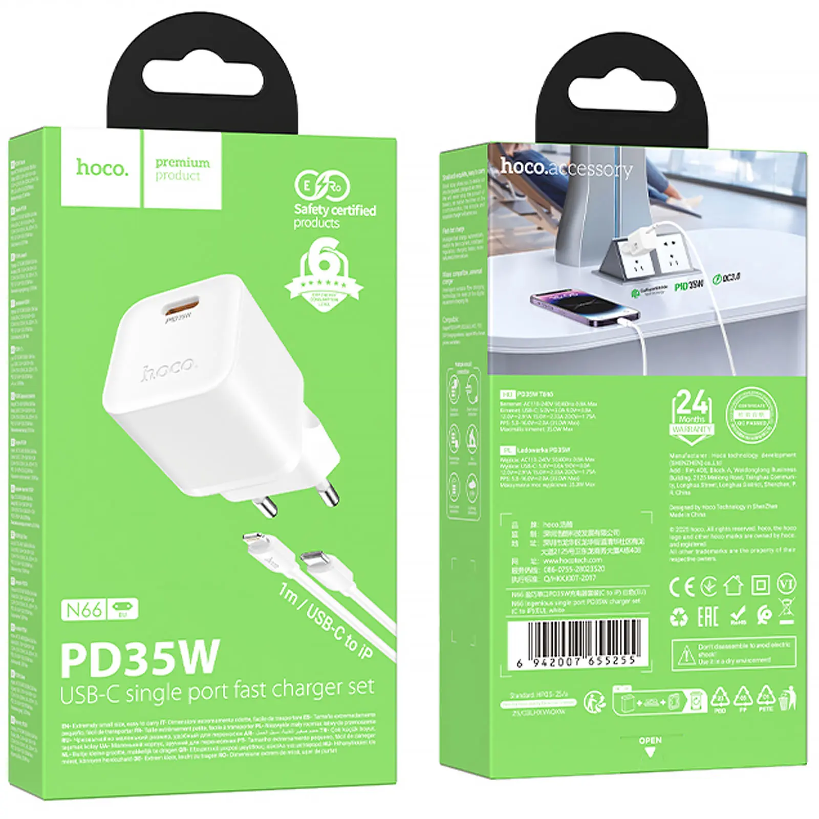 МЗП Hoco N66 Ingenious PD35W (1USB-C) + кабель Type-C to Lightning, White 3, купити оптом з доставкою