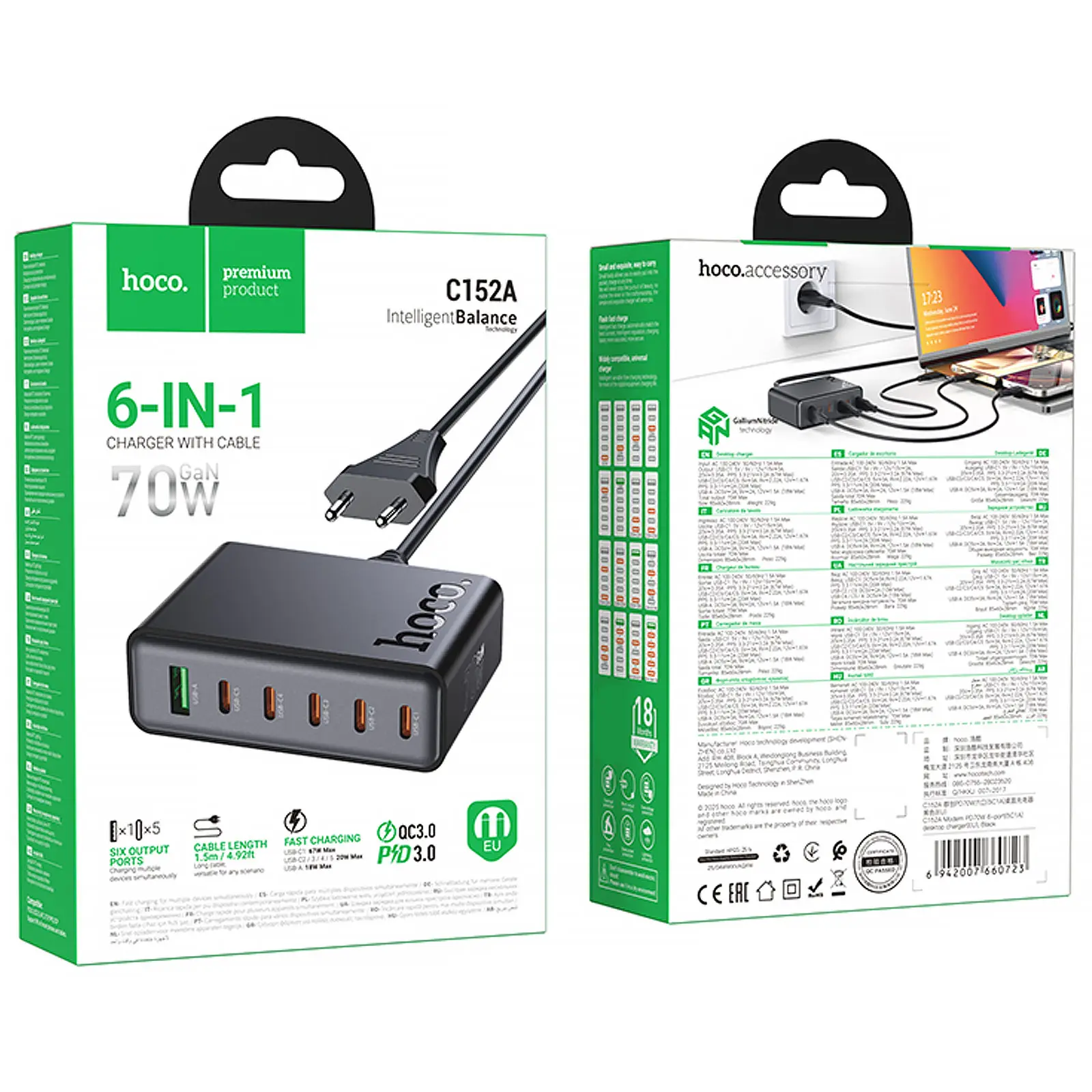 СЗУ Hoco C152A Modern PD70W 6in1 (5USB-C и 1USB-A), Black 1, купить оптом с доставкой