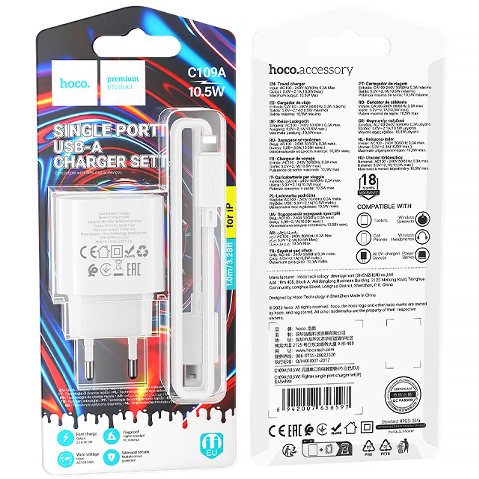СЗУ Hoco C109A Fighter 10.5W (1USB-A) + кабель USB to Lightning, White 2, купить оптом с доставкой