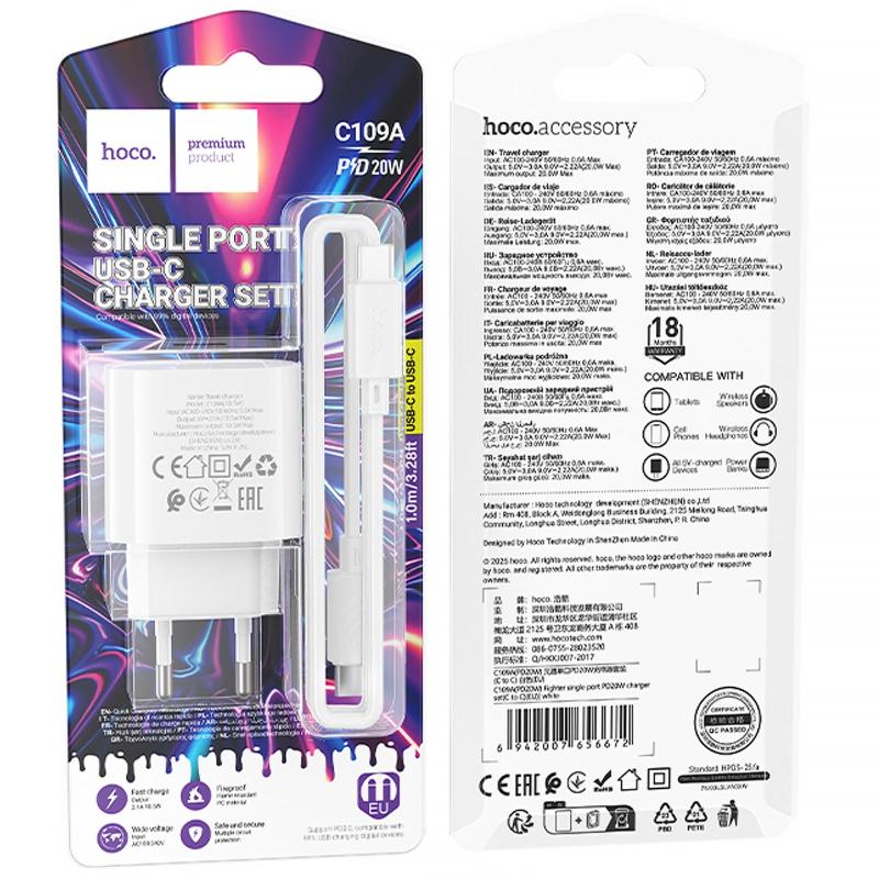 МЗП Hoco C109A Fighter PD20W (1USB-C) + кабель Type-C to Type-C на малюнкі №2