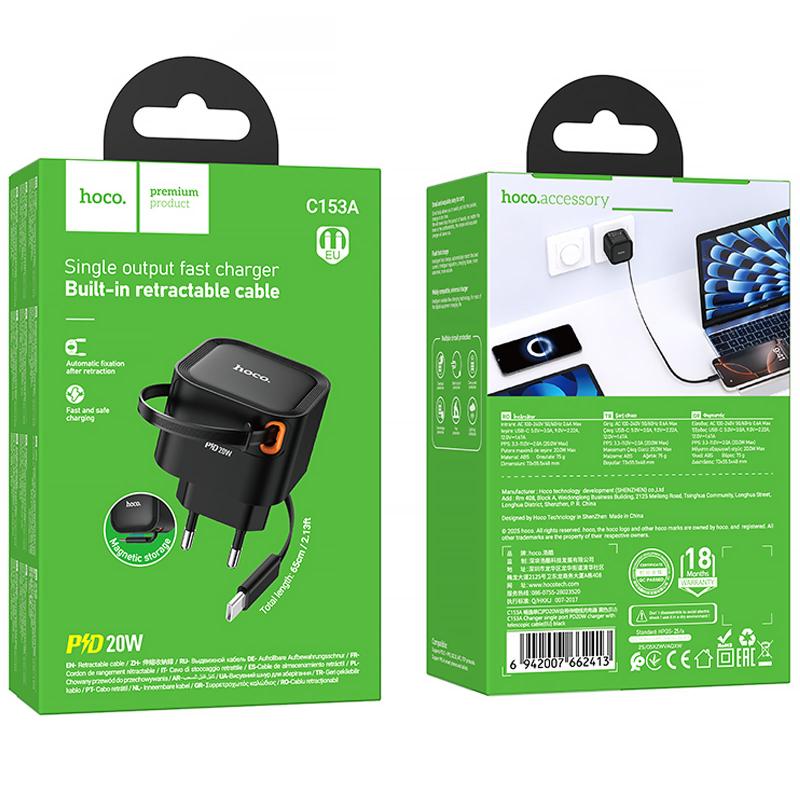 МЗП Hoco C153A Changer With Retractable Cable Type-C PD20W на малюнкі №2