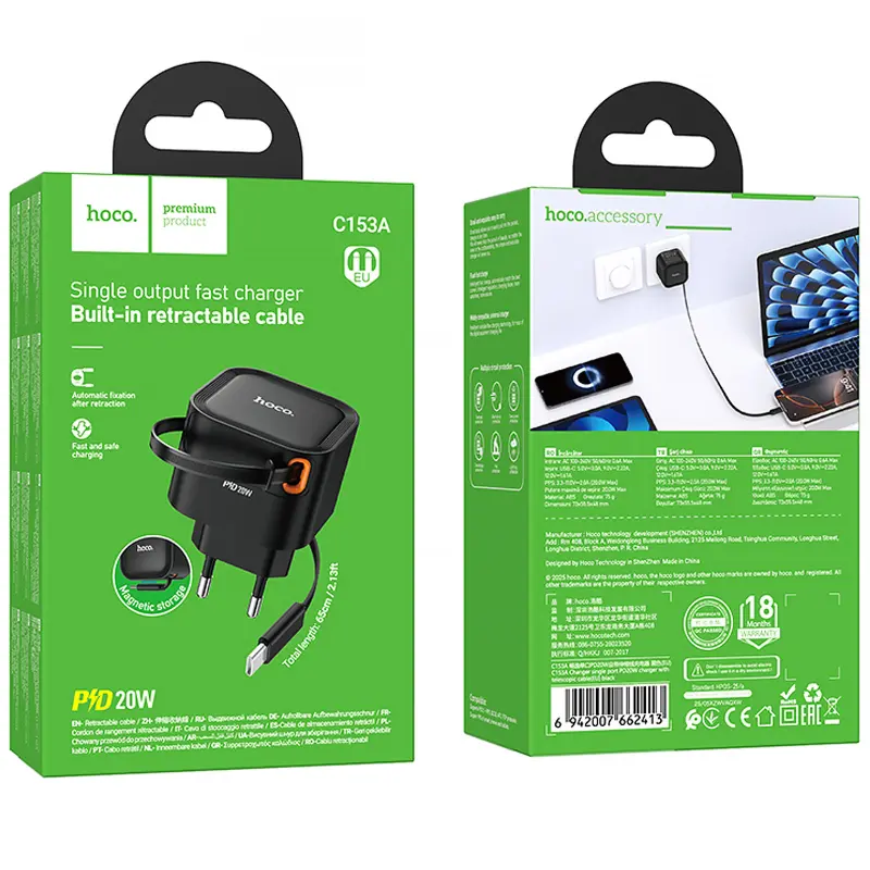 СЗУ Hoco C153A Changer With Retractable Cable Type-C PD20W, Black 1, купить оптом с доставкой