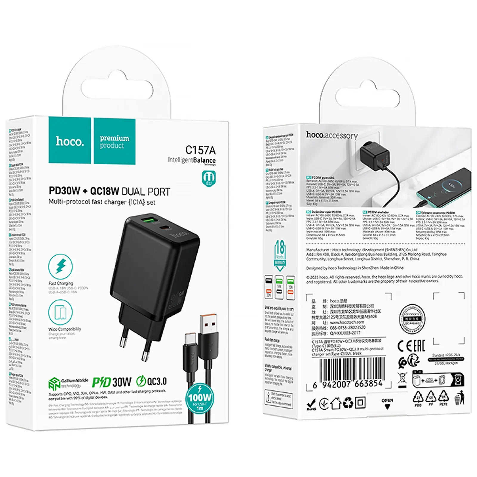 СЗУ Hoco C157A Smart PD30W+QC3.0 (1USB-A/1C) + кабель USB to Type-C, Black 1, купить оптом с доставкой