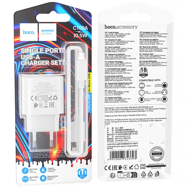 СЗУ Hoco C109A Fighter 10.5W (1USB-A) + кабель USB to MicroUSB, White 1, купить оптом с доставкой