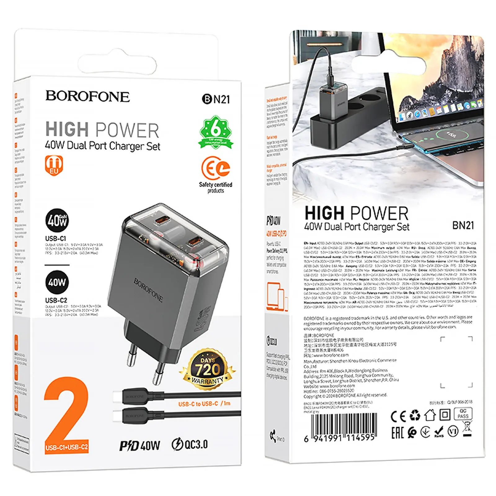 СЗУ Borofone BN21 Lena PD40W+QC3.0 (2USB-C) + кабель Type-C to Type-C, Metal gray 1, купить оптом с доставкой