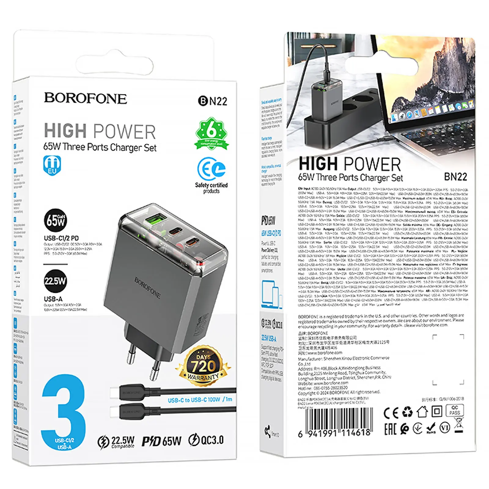 СЗУ Borofone BN22 Lena PD65W (1USB-A/2C) + кабель Type-C to Type-C, Metal gray 1, купить оптом с доставкой