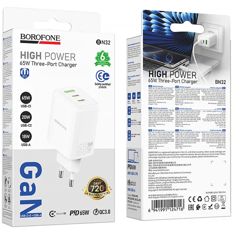МЗП Borofone BN32 Cargador PD65W (1USB-A/2C), White 1, купити оптом з доставкою