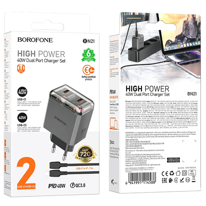 СЗУ Borofone BN21 Lena PD40W+QC3.0 (2USB-C) + кабель Type-C to Lightning, Metal gray 1, купить оптом с доставкой