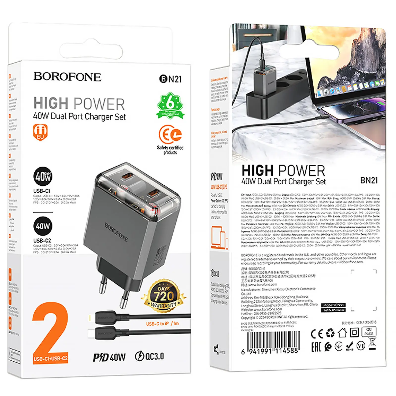 СЗУ Borofone BN21 Lena PD40W+QC3.0 (2USB-C) + кабель Type-C to Lightning, Metal gray 1, купить оптом с доставкой