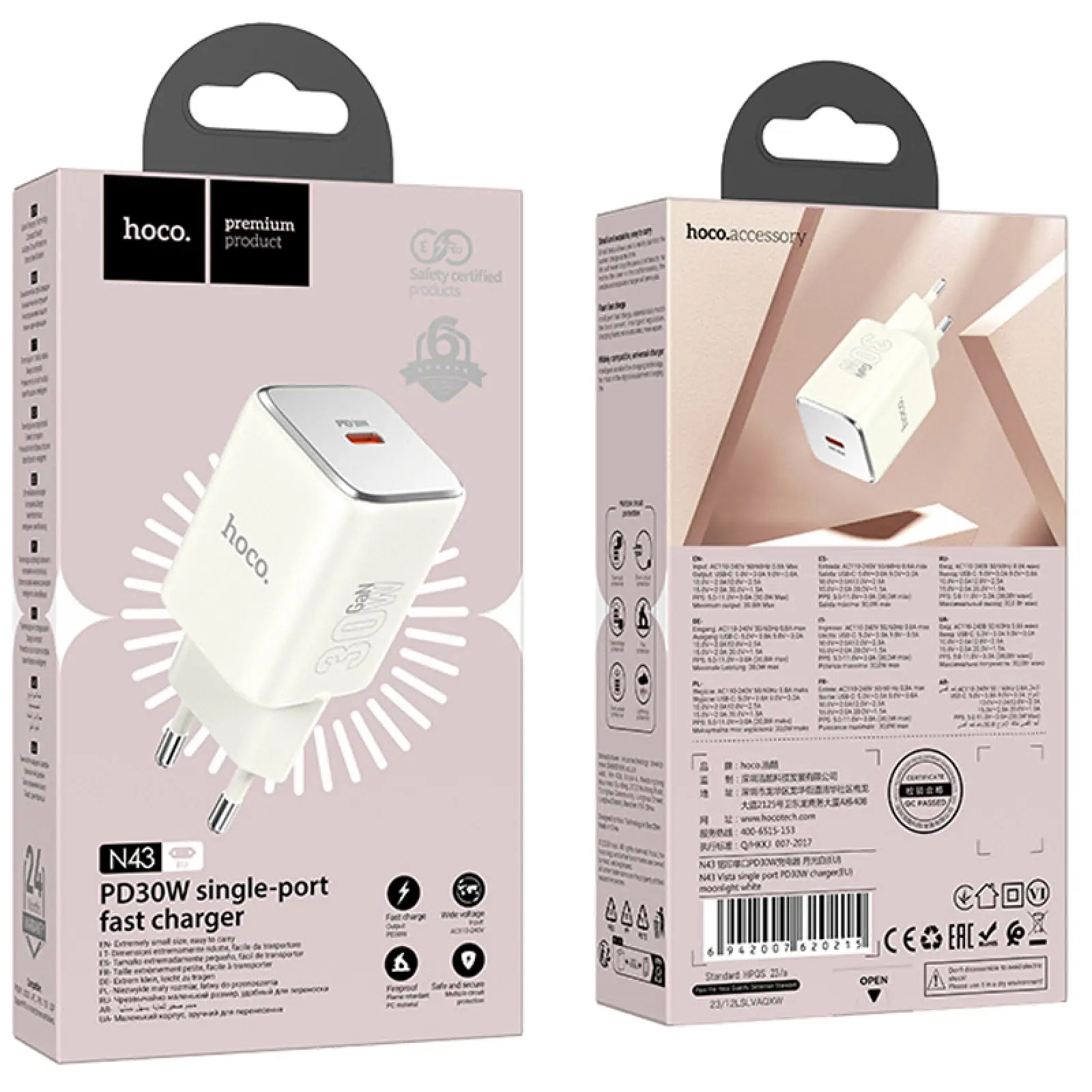 Уцінка МЗП Hoco N43 Vista PD30W (1USB-C), Пошкоджена упаковка / Moonlight white 3, купити оптом з доставкою