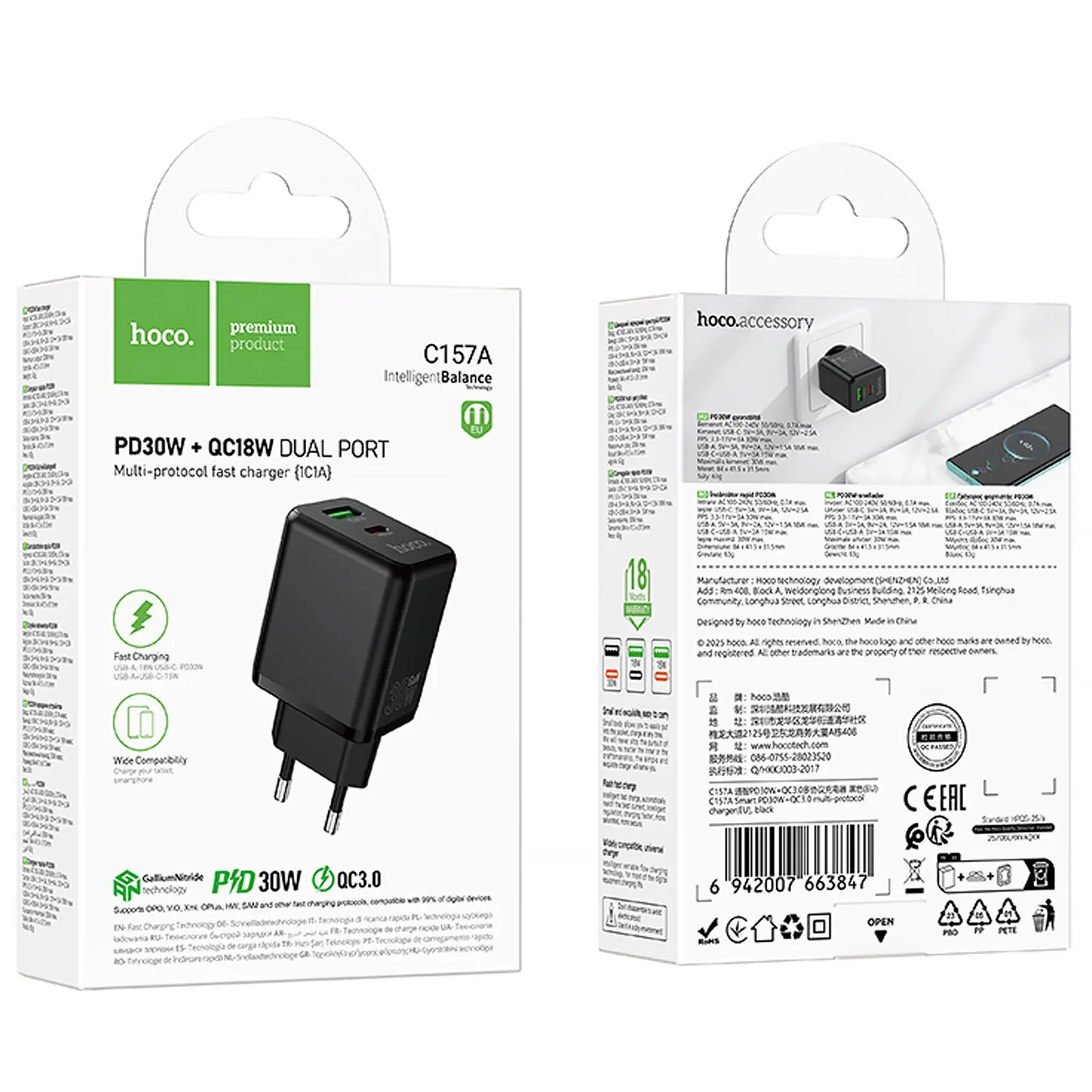 СЗУ Hoco C157A Smart PD30W+QC3.0 (1USB-A/1C), Black 1, купить оптом с доставкой