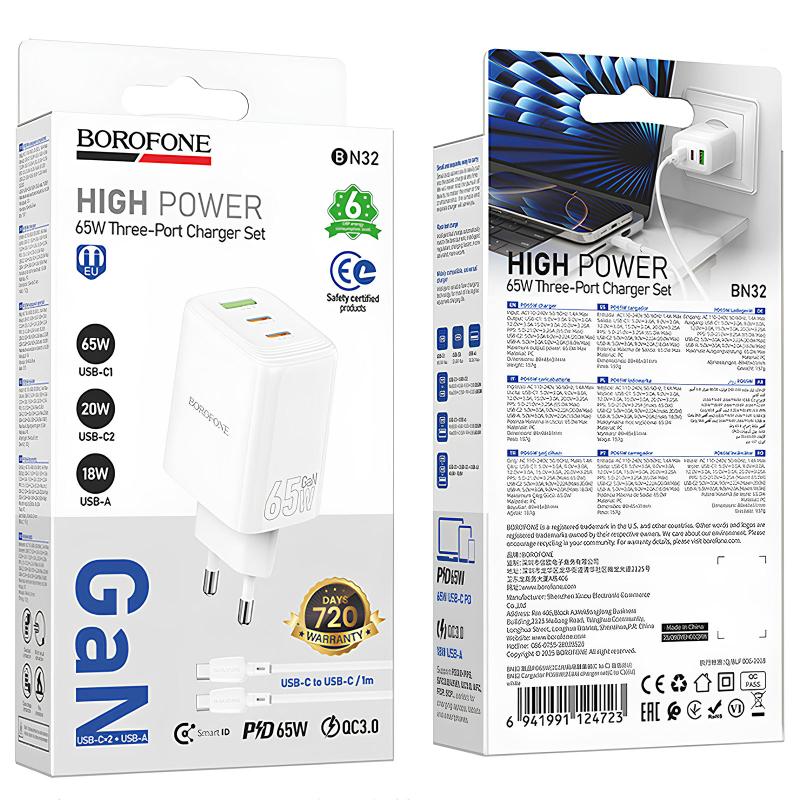 МЗП Borofone BN32 Cargador PD65W (1USB-A/2C) + кабель Type-C to Type-C на малюнкі №2