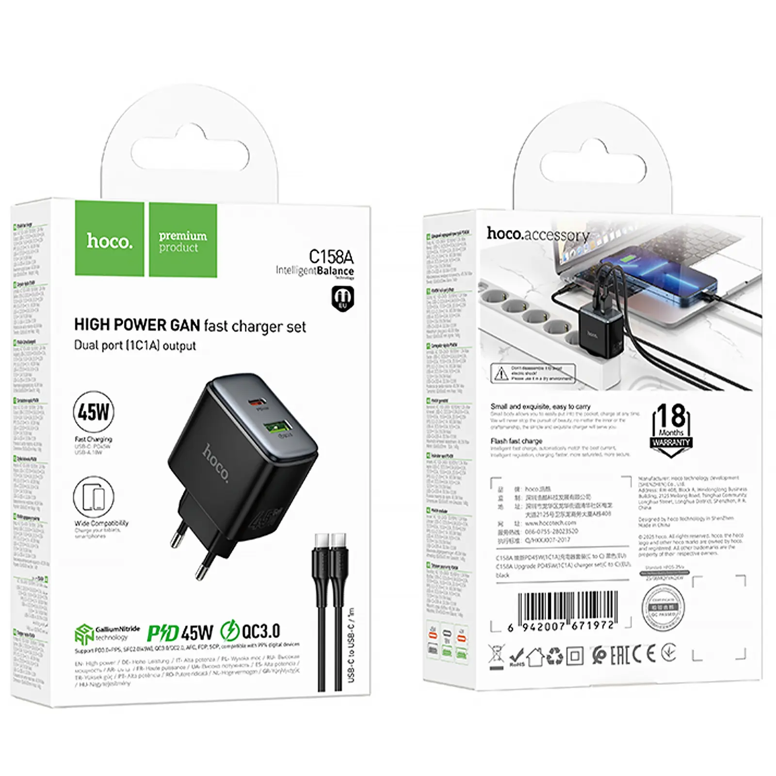 МЗП Hoco C158A Upgrade PD45W (1USB-A/1C) + кабель Type-C to Type-C, Black 1, купити оптом з доставкою