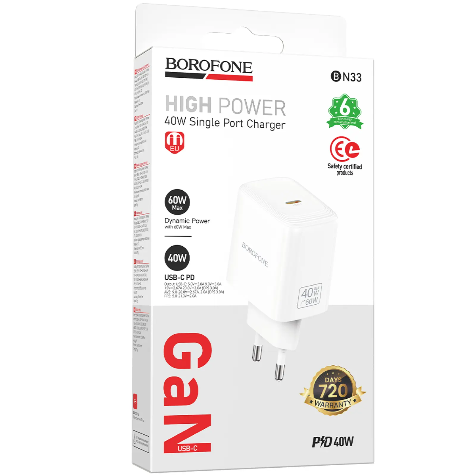 СЗУ Borofone BN33 Fuente PD40W (1USB-C), White 1, купить оптом с доставкой