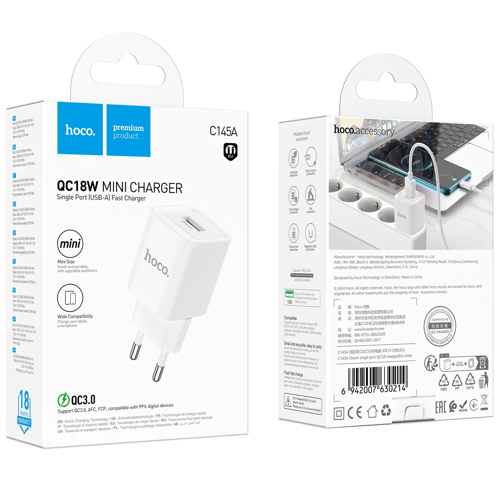 МЗП Hoco C145A Charm QC3.0 18W (1USB-A), White 5, купити оптом з доставкою