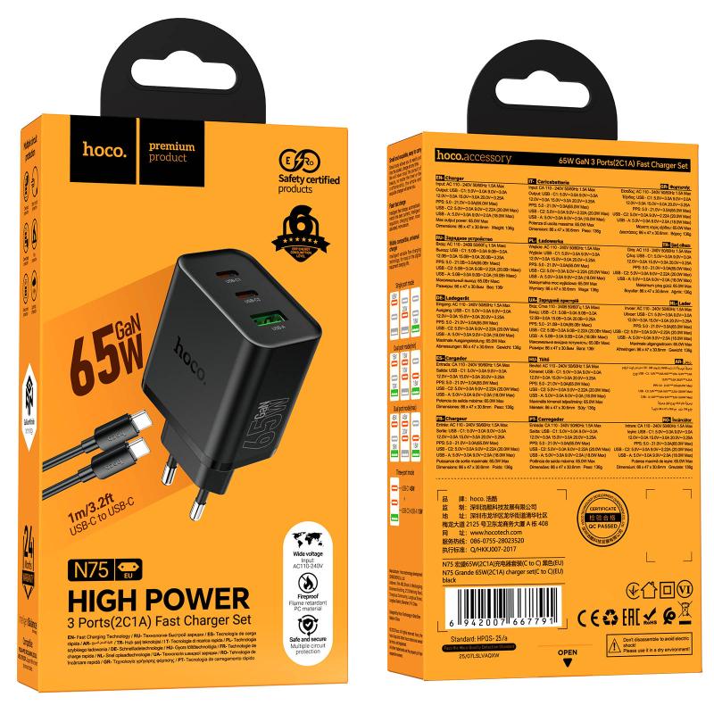 МЗП Hoco N75 Grande 65W QC+PD (1USB-A/2C) + кабель Type-C to Type-C на малюнкі №6
