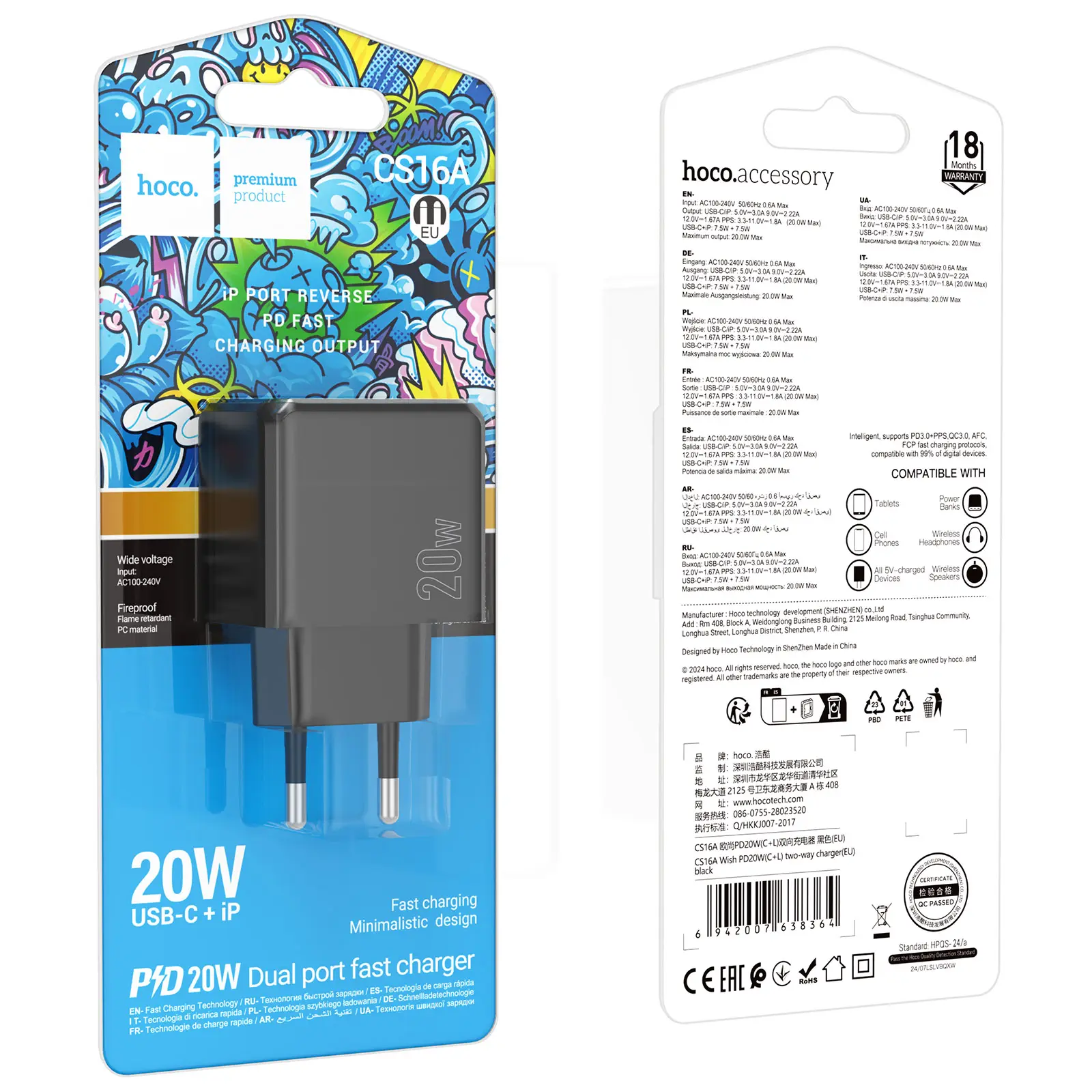 МЗП Hoco CS16A Wish PD20W (1USB-C/1L), Black 5, купити оптом з доставкою