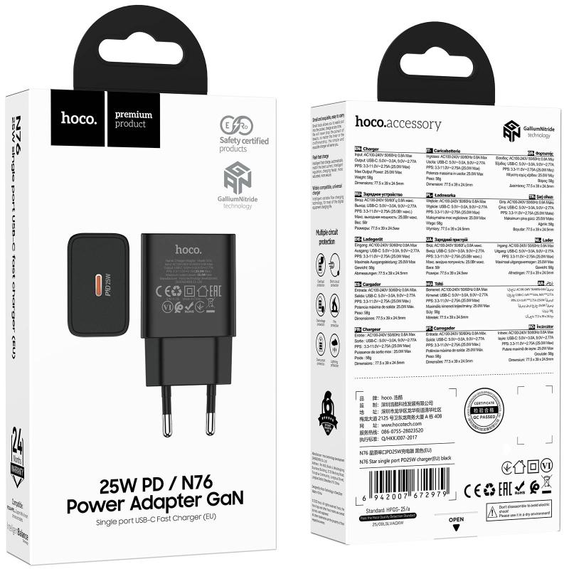 МЗП Hoco N76 Star PD25W (1USB-C) на малюнкі №6