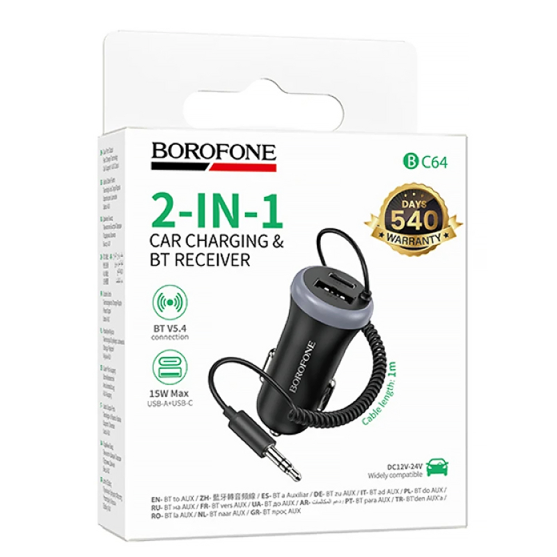 Bluetooth аудио ресивер Borofone BC64 Contento 15W (AUX 3.5mm/1USB-A/1C) на картинке №2
