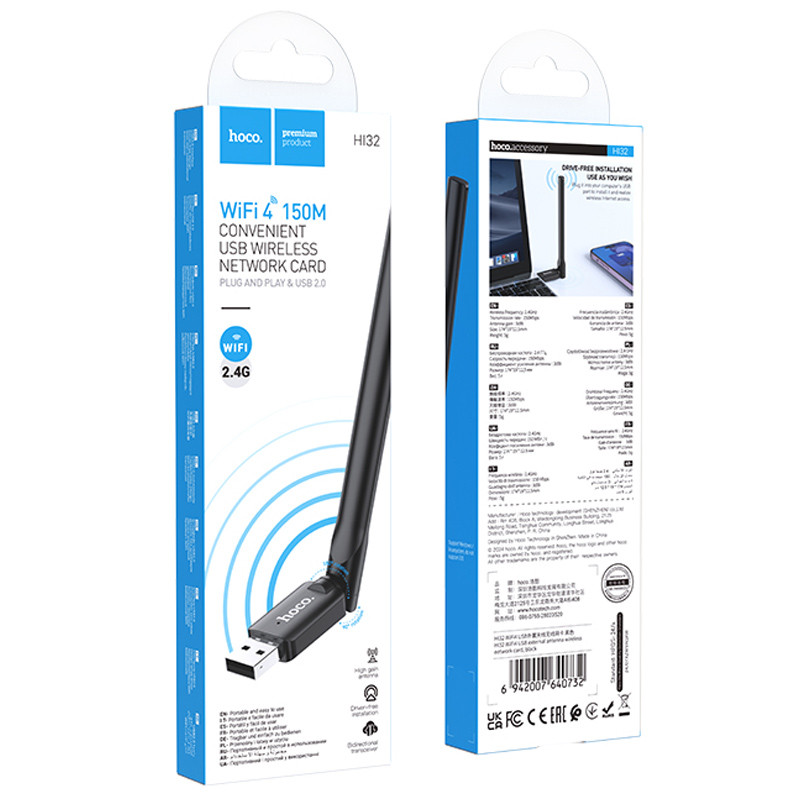 WiFi адаптер Hoco HI32 WiFi4 USB External Antenna 150Mbps на малюнкі №5